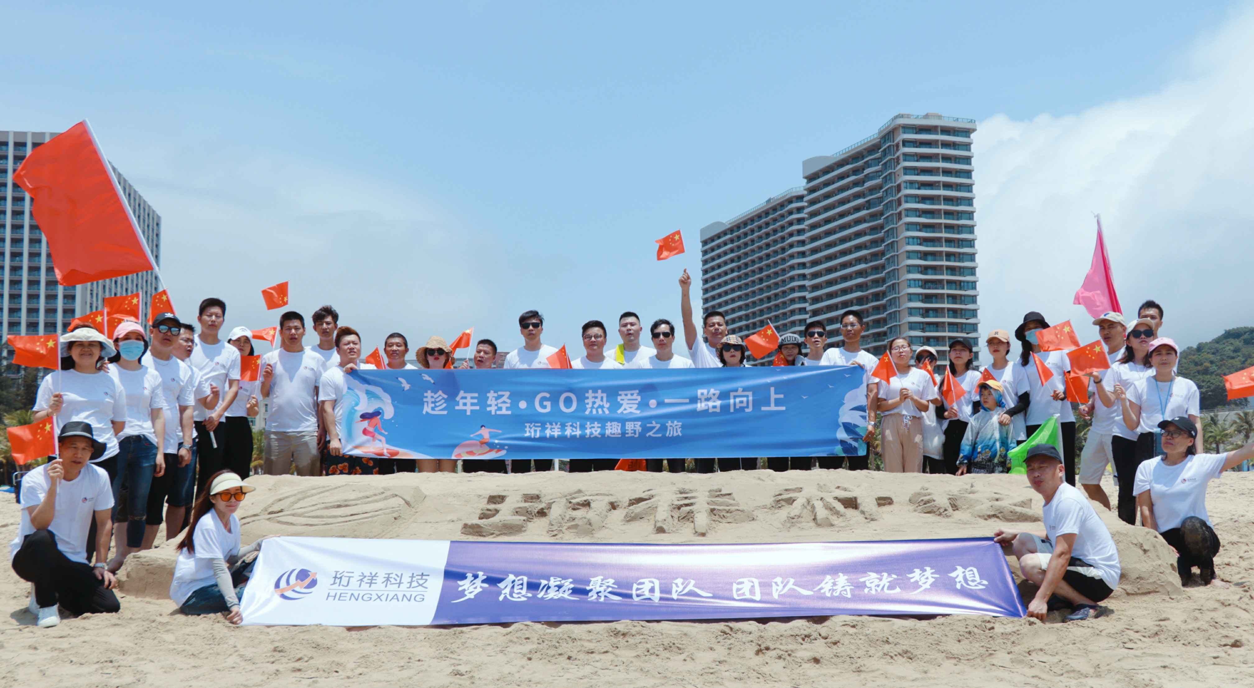 团建回顾-开云kaiyun官方版在线登录入口-开云(中国)2022年度趣野之旅圆满结束