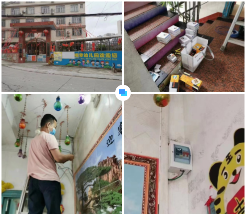 开云kaiyun官方版在线登录入口-开云(中国)广西智慧校园安全用电落地案例